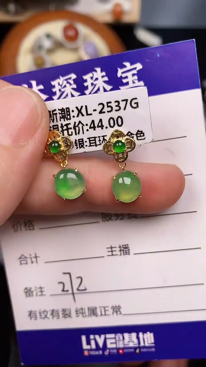 银S925镶嵌戒指翡翠2720