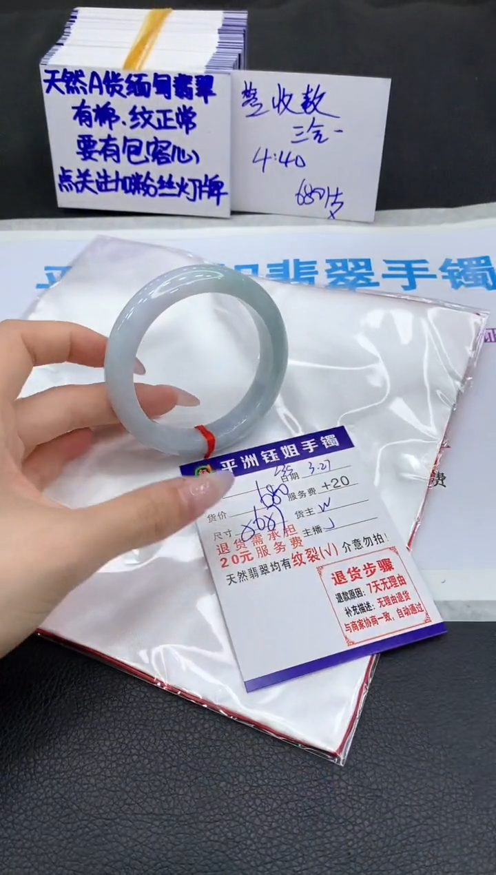翡翠未镶嵌手镯111111111111