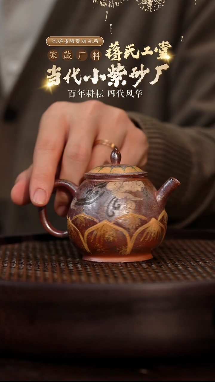 宝莲三式-桃花泥-180cc-JGT3-133