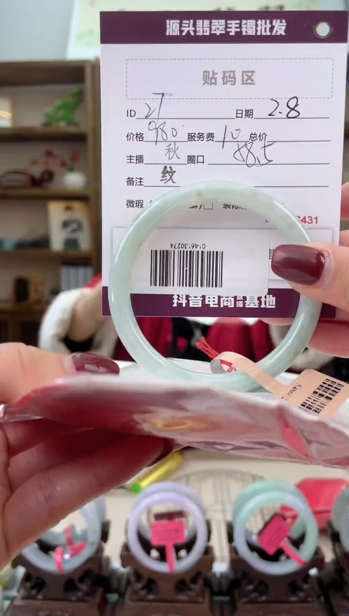 【闪购商品】翡翠手镯未镶嵌翡翠手镯