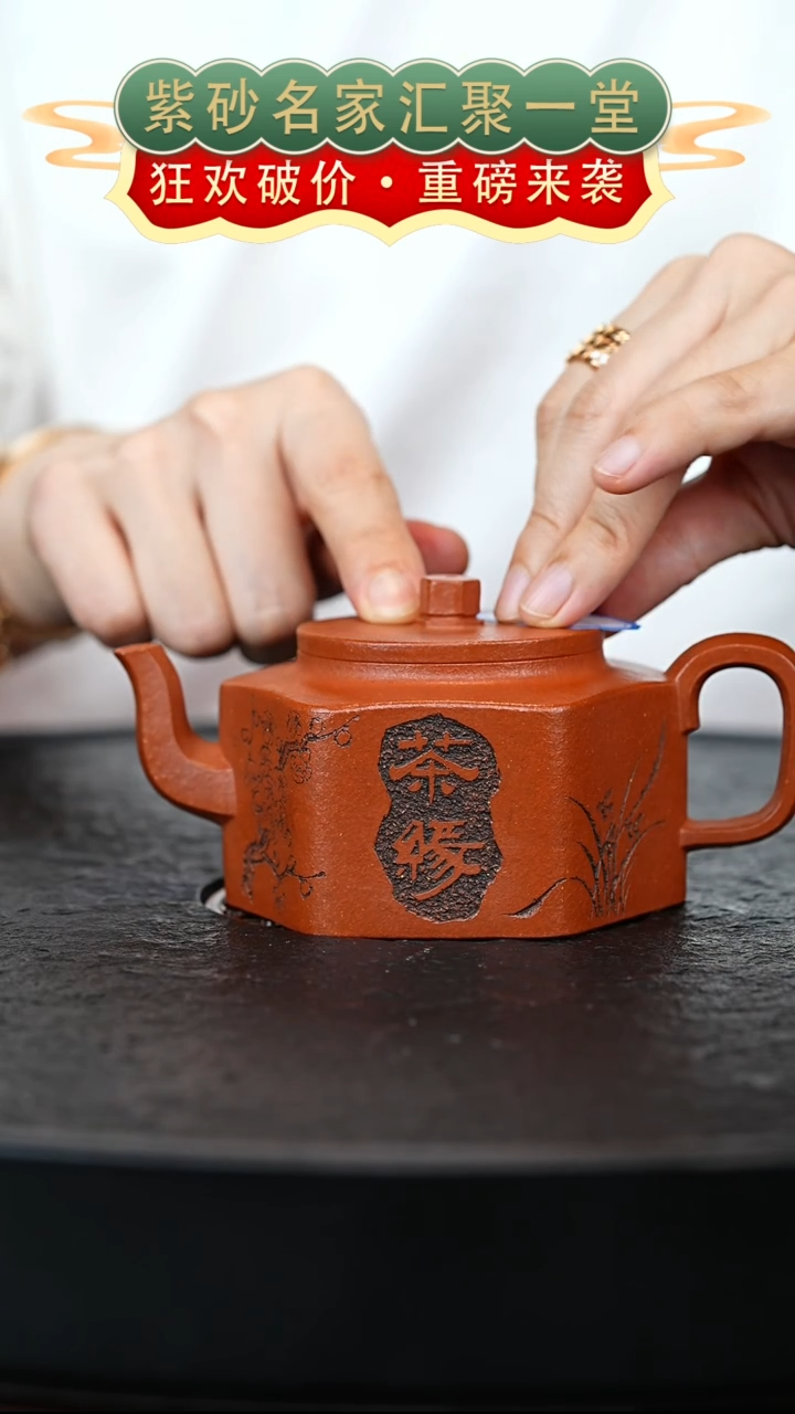 茶壶紫砂宜兴紫砂