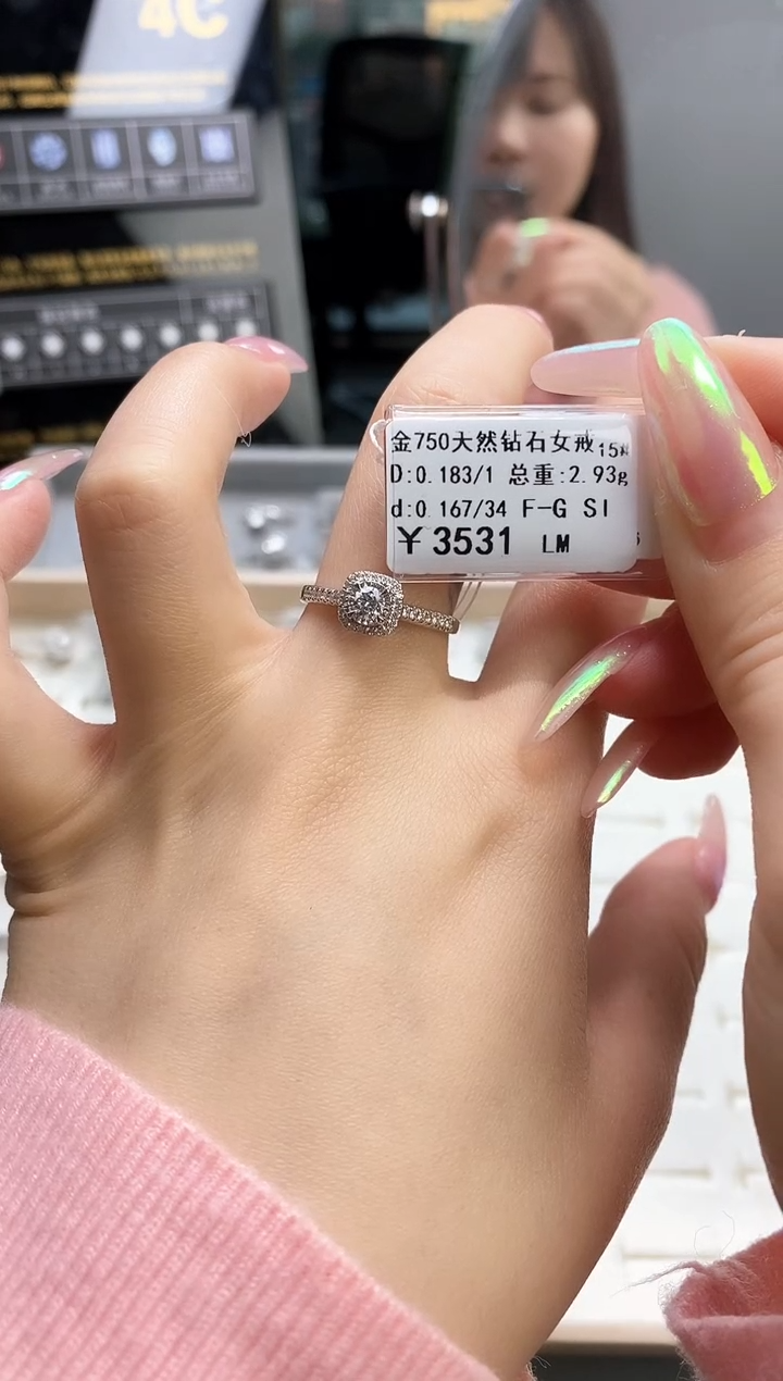 【闪购商品】钻石戒指/指环18K金镶嵌钻石首选