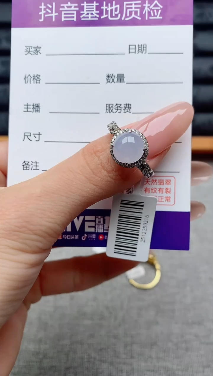 银S925镶嵌戒指翡翠1