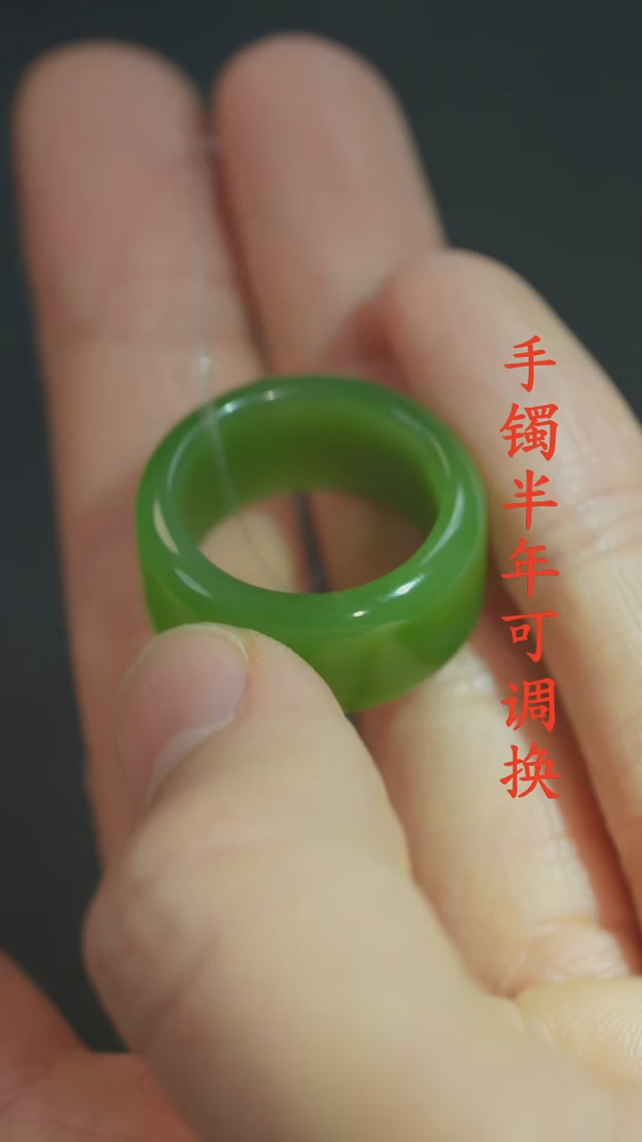 未镶嵌戒指和田玉（碧玉）老料13