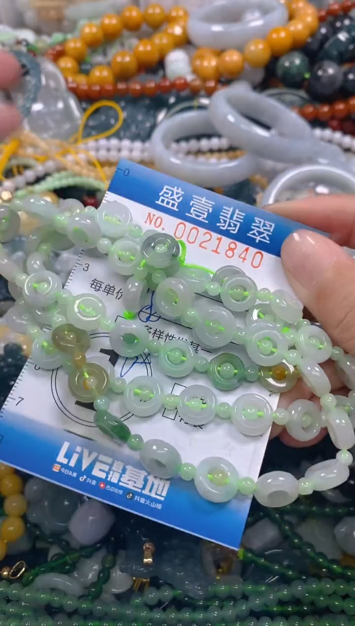 颈饰未镶嵌翡翠闪购0021840