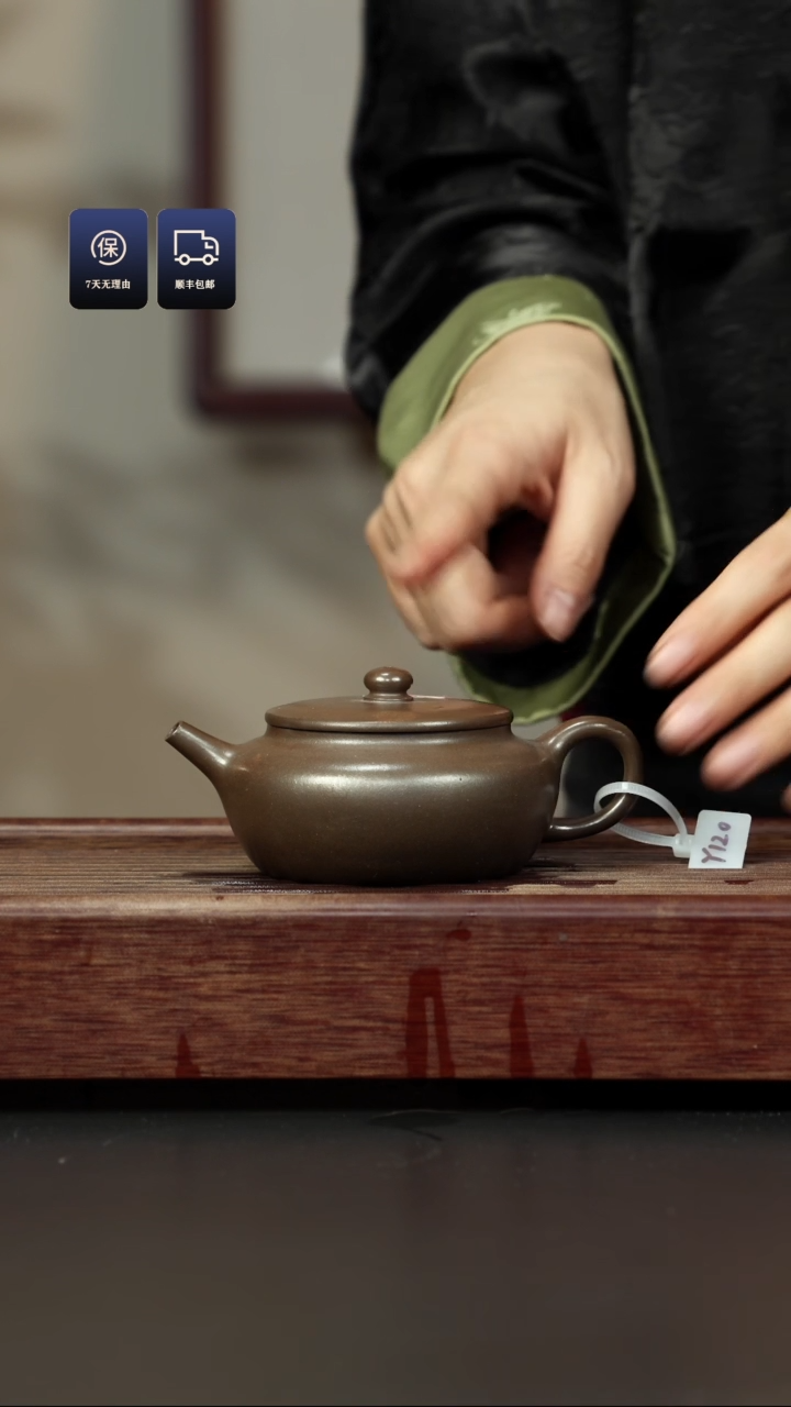 【闪购商品】紫砂茶壶秘窑烧 平盖壶