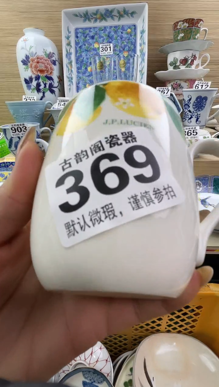 缘***️摆件瓷器瓷器瓷器  