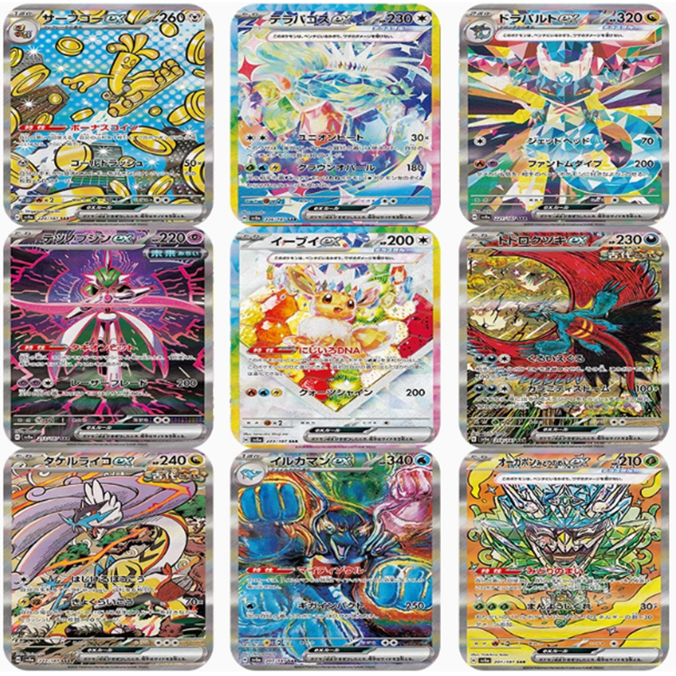 车队（日版PTCG，混合卡包）