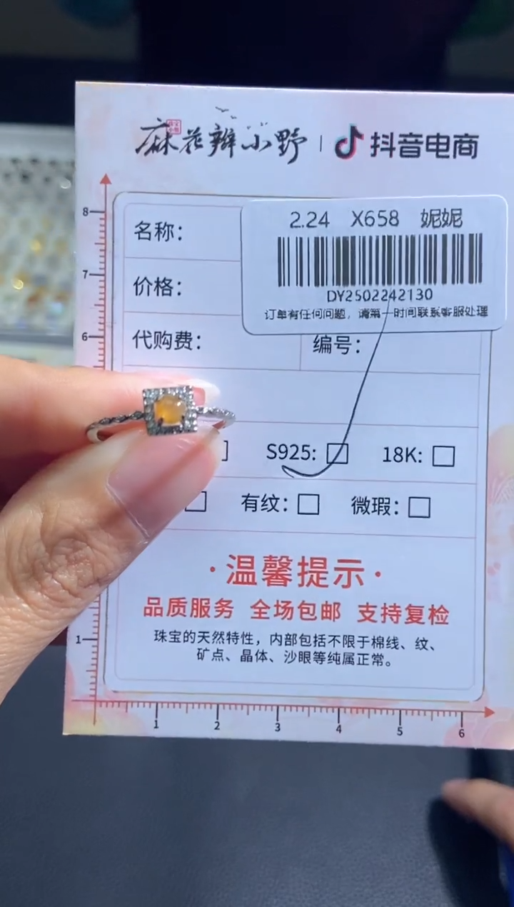 【闪购商品】翡翠戒指银S925镶嵌天然翡翠A货130