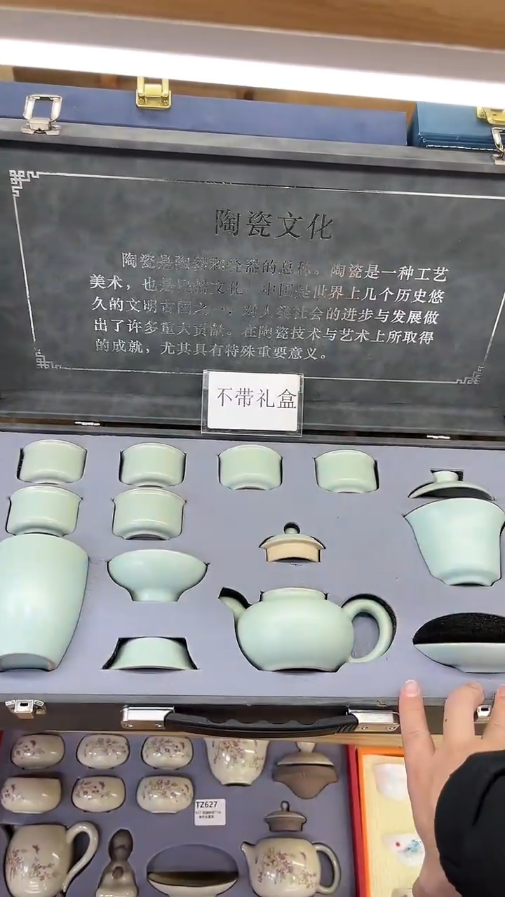 【闪购商品】展宏茶具展宏茶具@A-