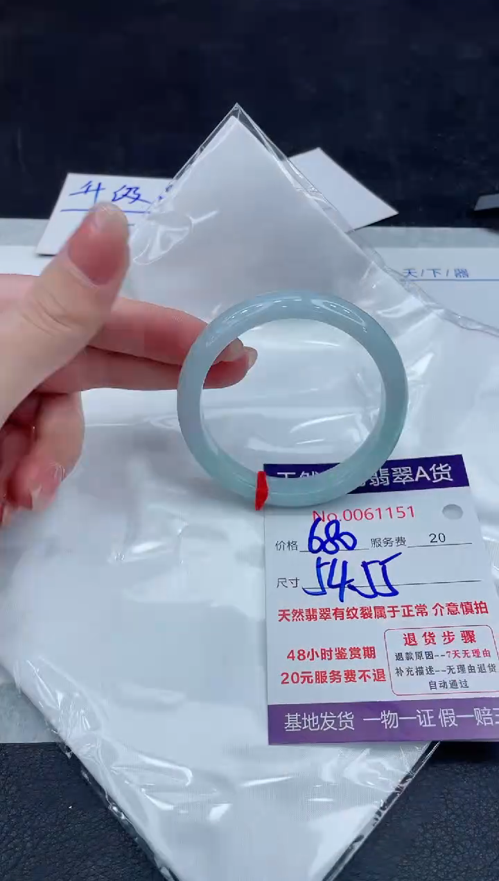 【闪购商品】翡翠手镯未镶嵌888888888888
