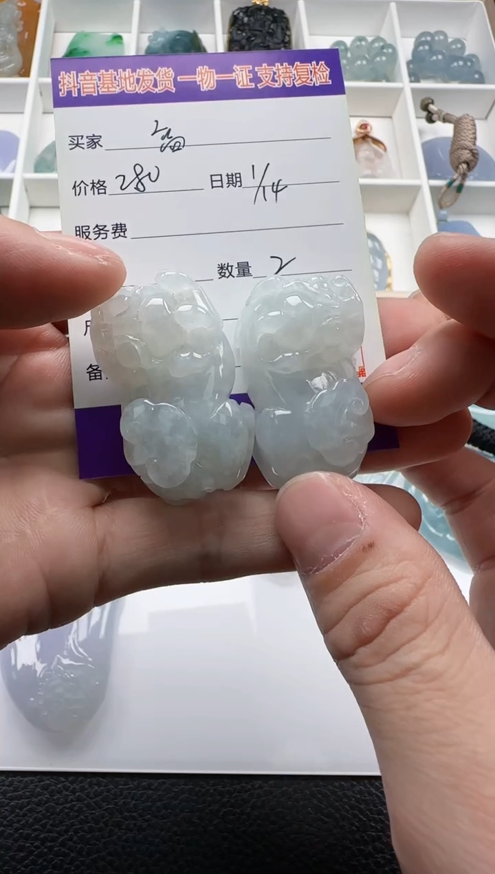 【闪购商品】翡翠颈饰未镶嵌111111111