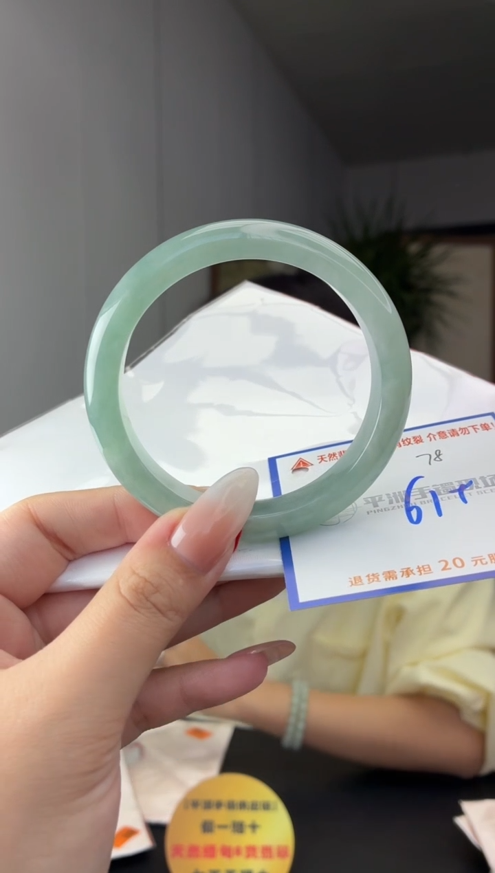 未镶嵌手镯翡翠11111111111