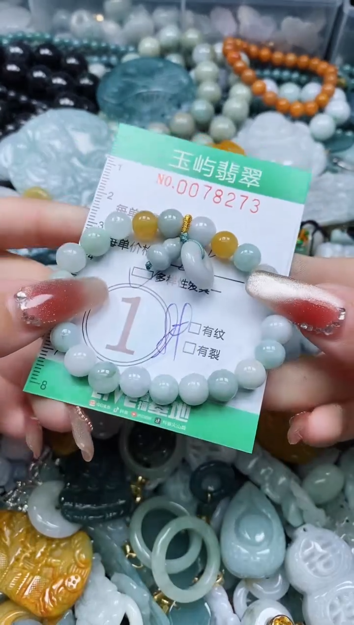 【闪购商品】翡翠颈饰未镶嵌闪购0078273多样性发其一