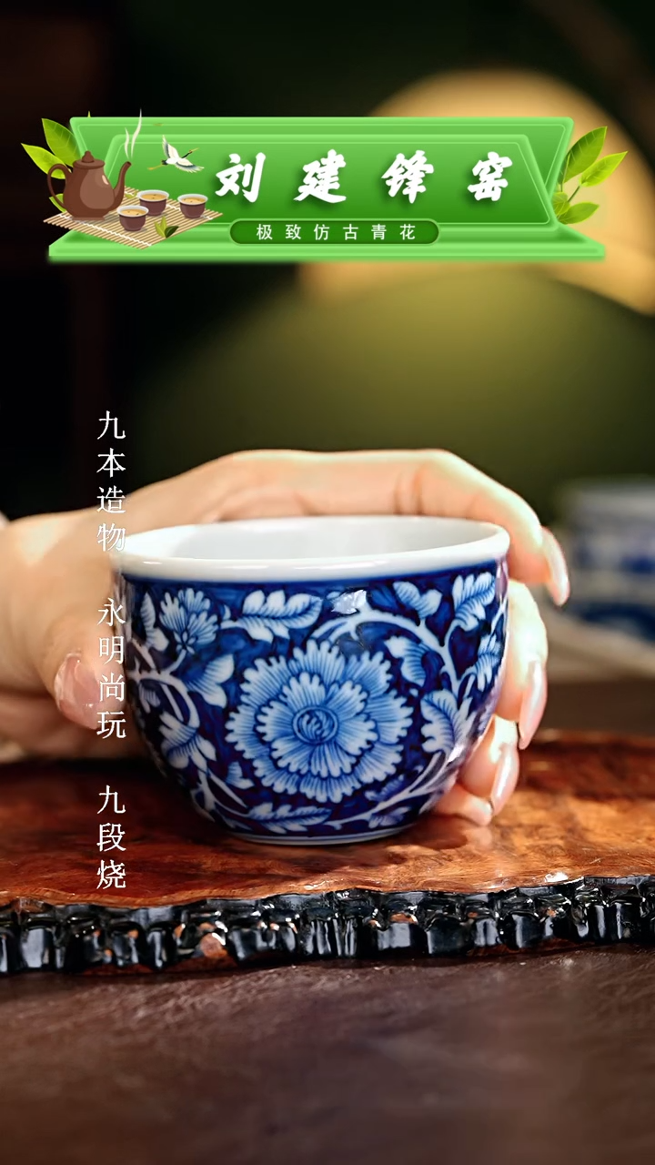 【闪购商品】瓷片刘建锋.............