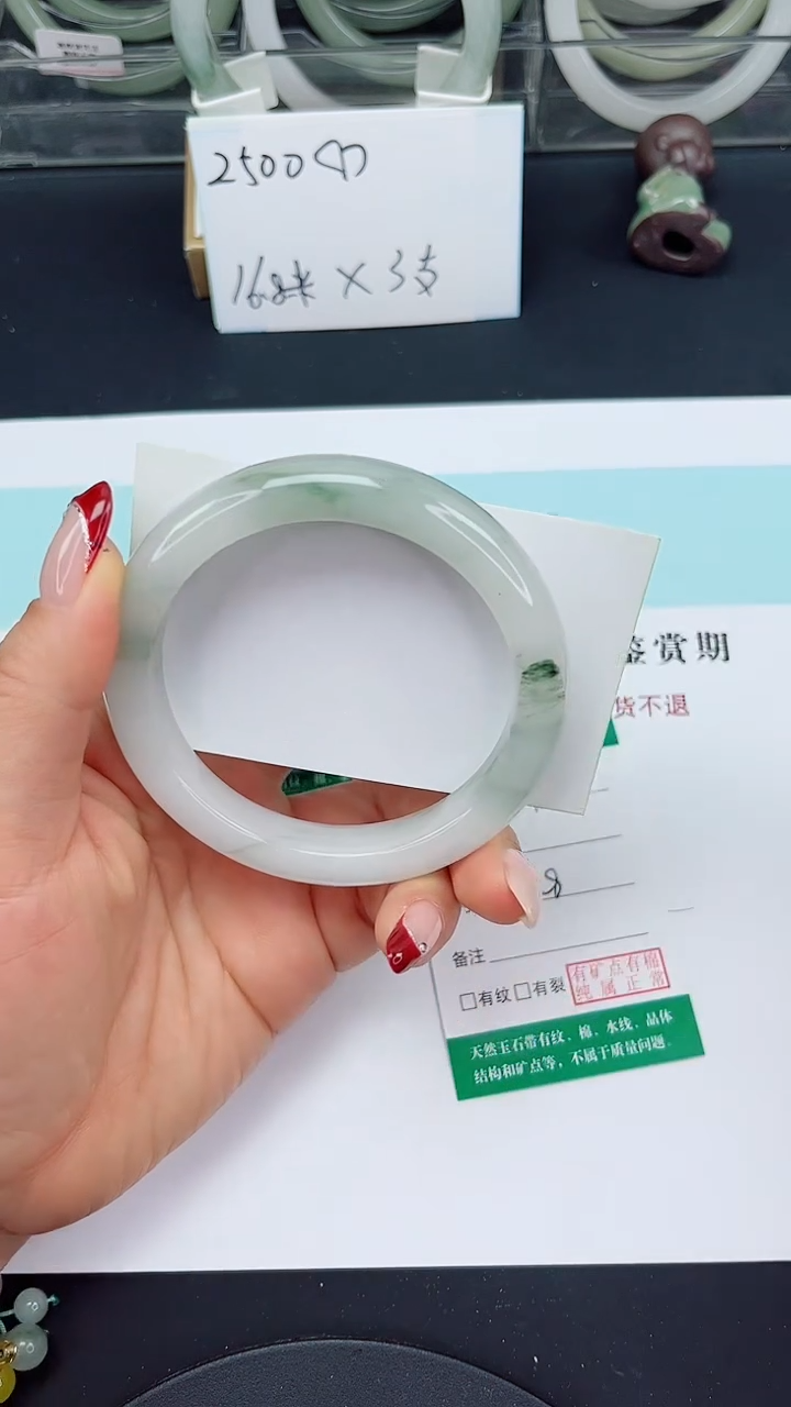 未镶嵌手镯石英质玉109-59/60