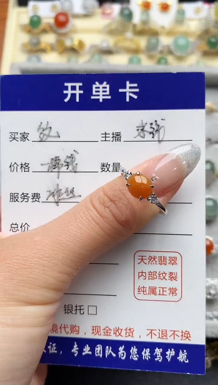 【闪购商品】翡翠戒指银S925镶嵌3333333+6