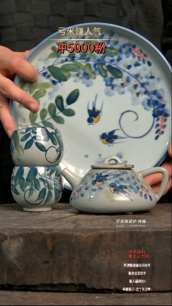 【闪购商品】瓷片陶瓷陶瓷陶瓷