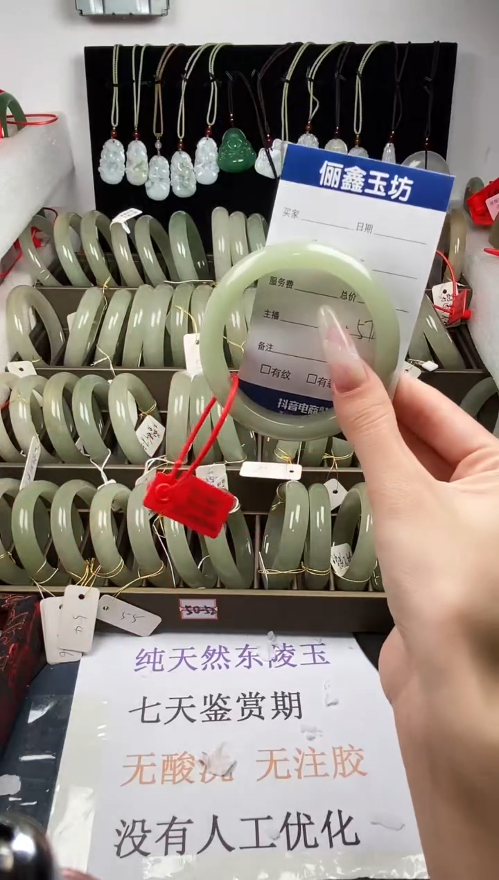 未镶嵌手镯东陵石57