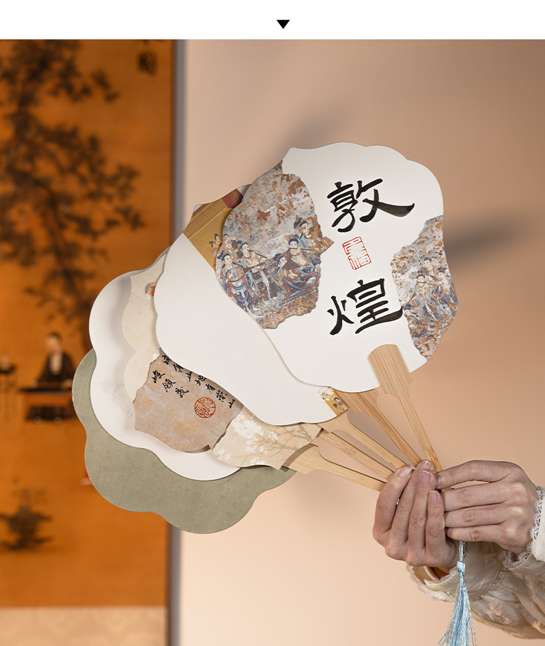 【古风团扇】随机1把