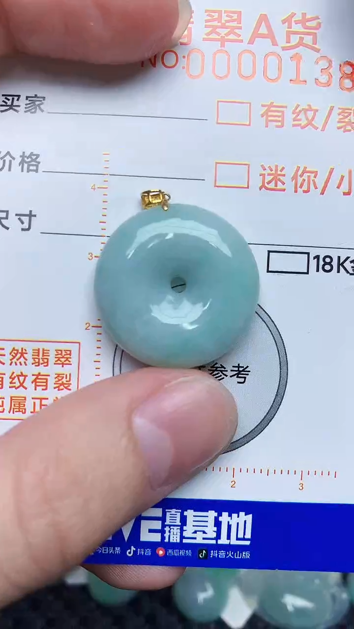【闪购商品】翡翠颈饰18K金镶嵌453453453