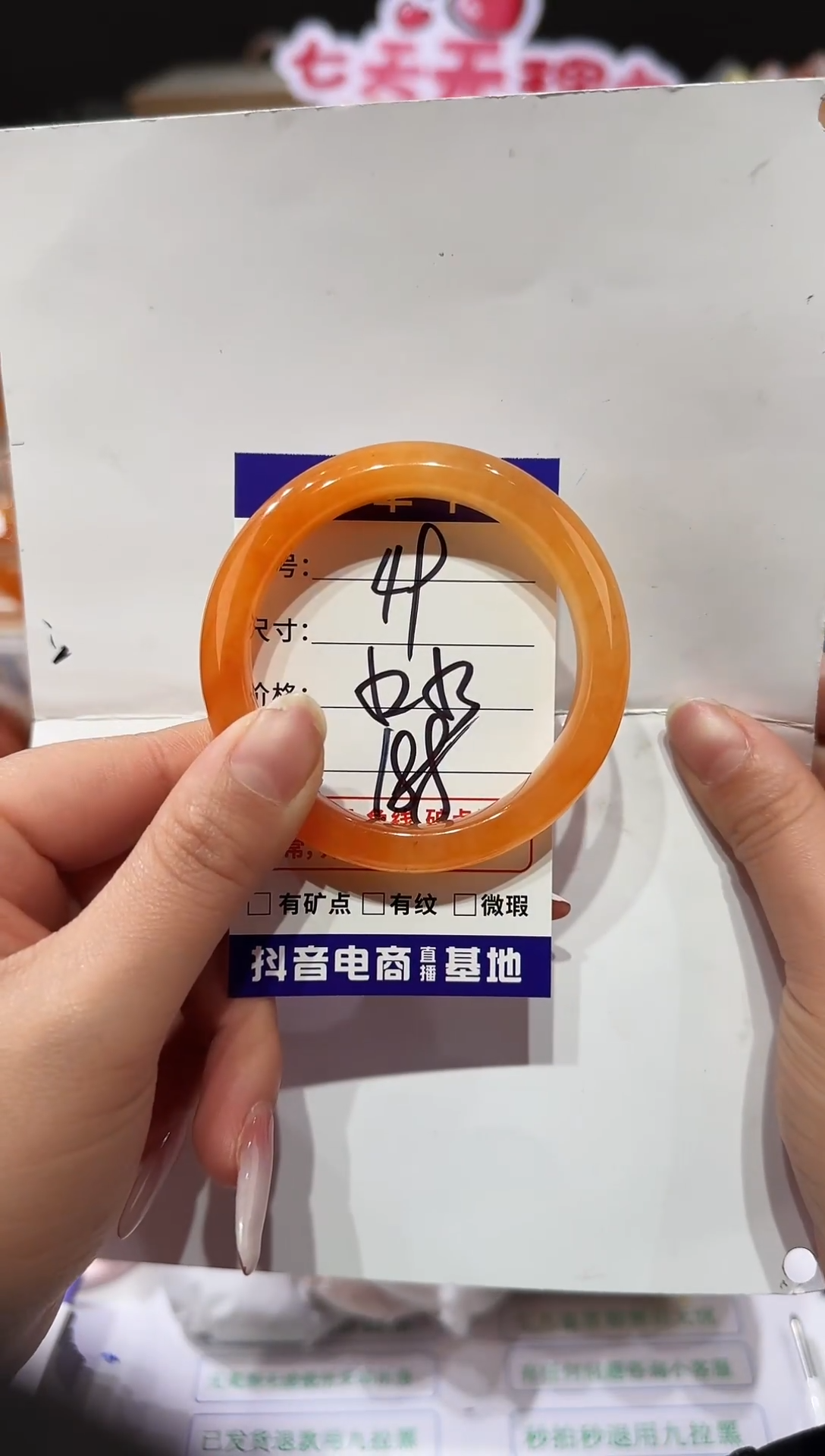 未镶嵌手镯石英质玉49  52-53