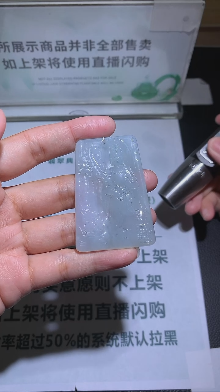 【闪购商品】定制翡翠未镶嵌-毛货-不退不换-