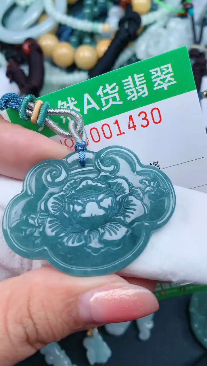 【闪购商品】翡翠颈饰未镶嵌.0001430