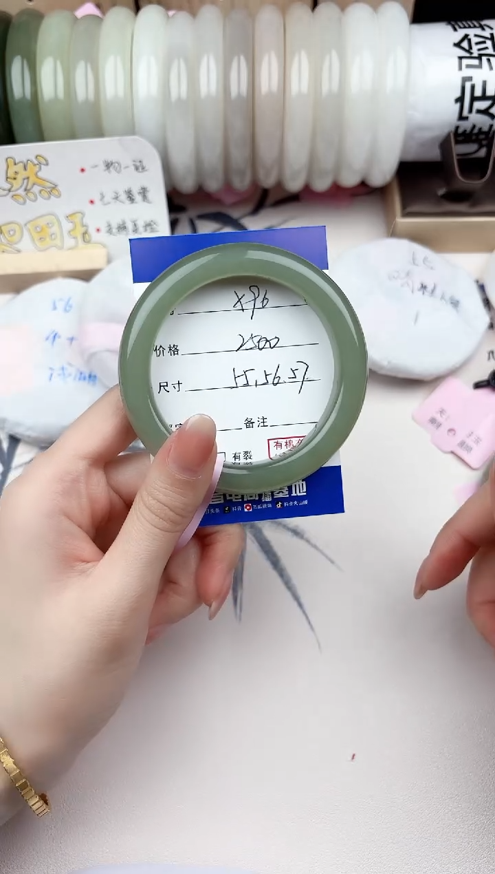 【闪购商品】和田玉手镯未镶嵌96