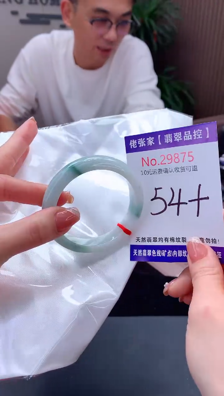 【闪购商品】翡翠手镯未镶嵌天然缅甸A货翡翠