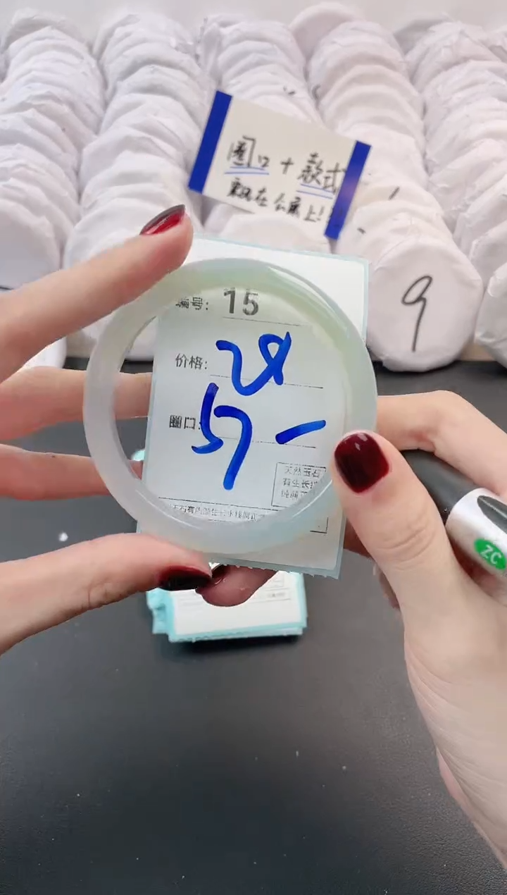 【闪购商品】玛瑙/玉髓手镯未镶嵌15