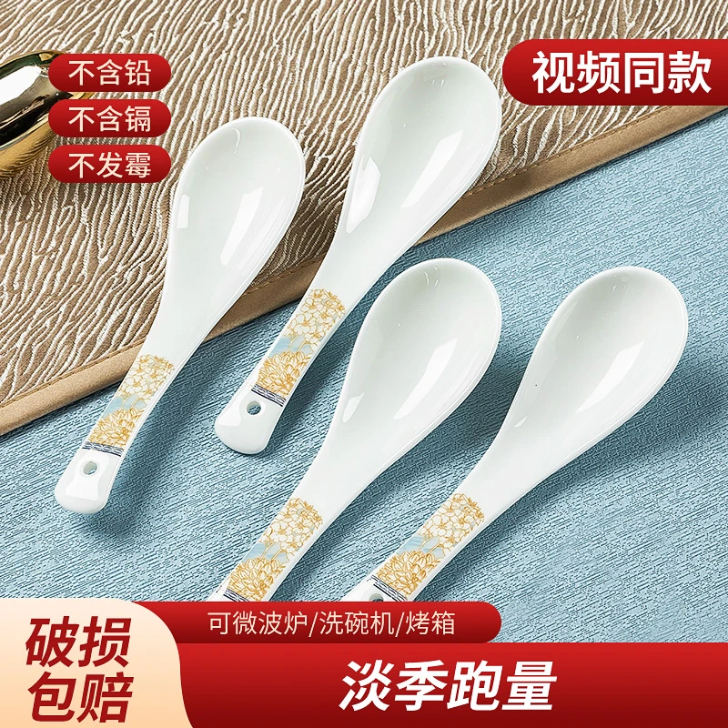 新款景德镇网红陶瓷汤勺家用白色调羹高原值盛汤小勺酒店喝汤瓷勺