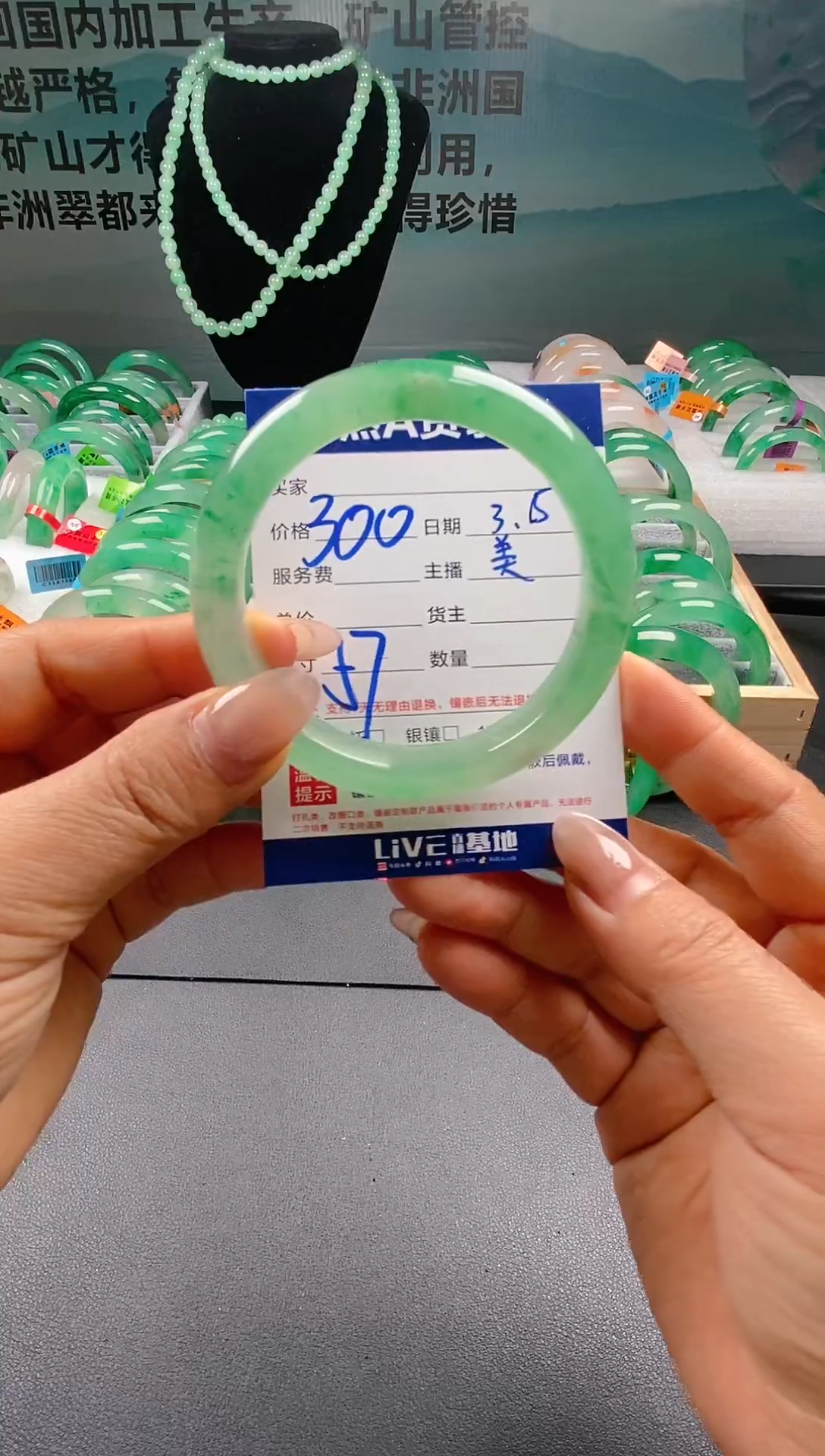 【闪购商品】石英质玉手镯未镶嵌天然A货非洲翠2