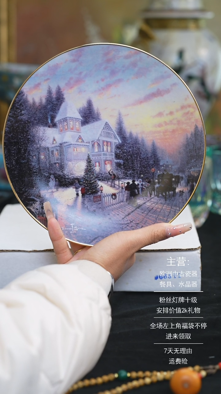 【闪购商品】摆件米多家中古美物 如图所示   683