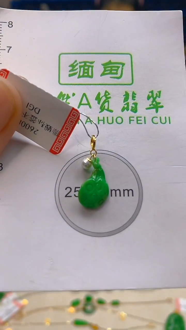 颈饰18K金镶嵌翡翠新号开播 全场乱卖