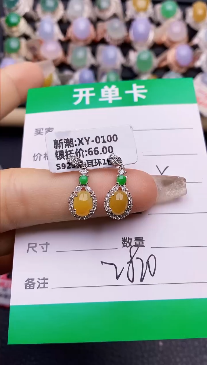 【闪购商品】翡翠戒指银S925镶嵌2820