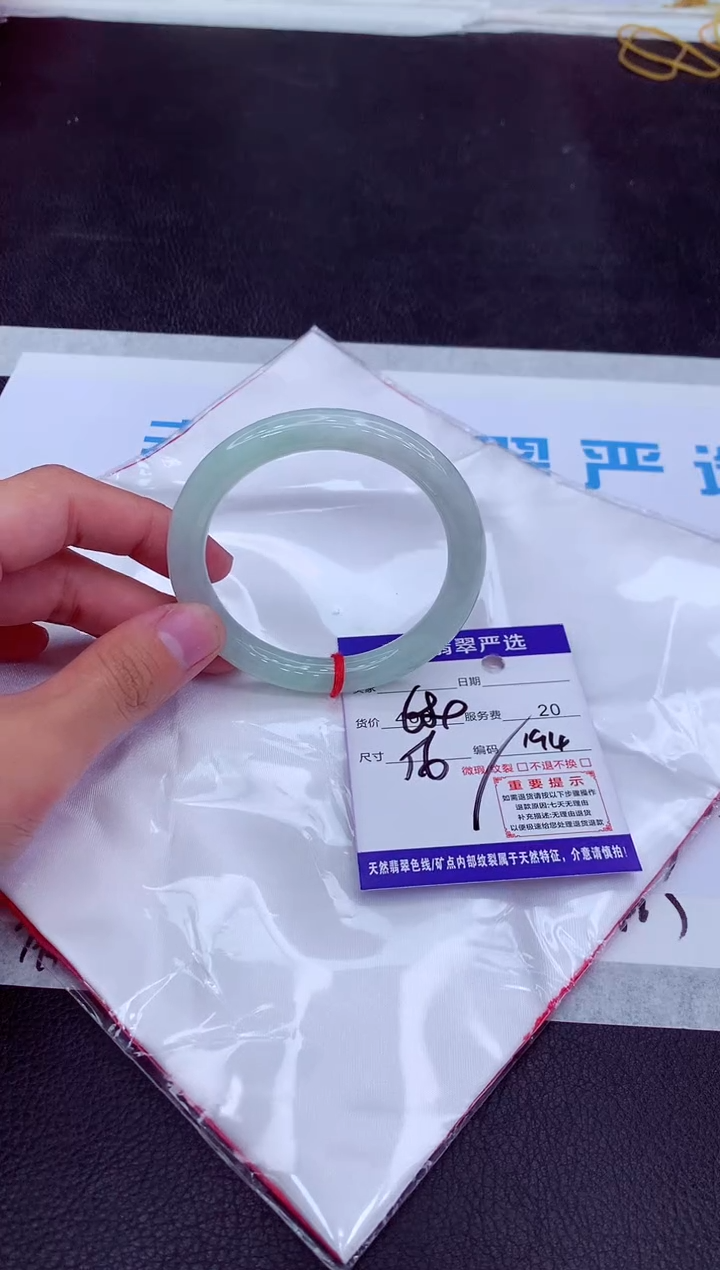 【闪购商品】翡翠手镯未镶嵌`1111111111111