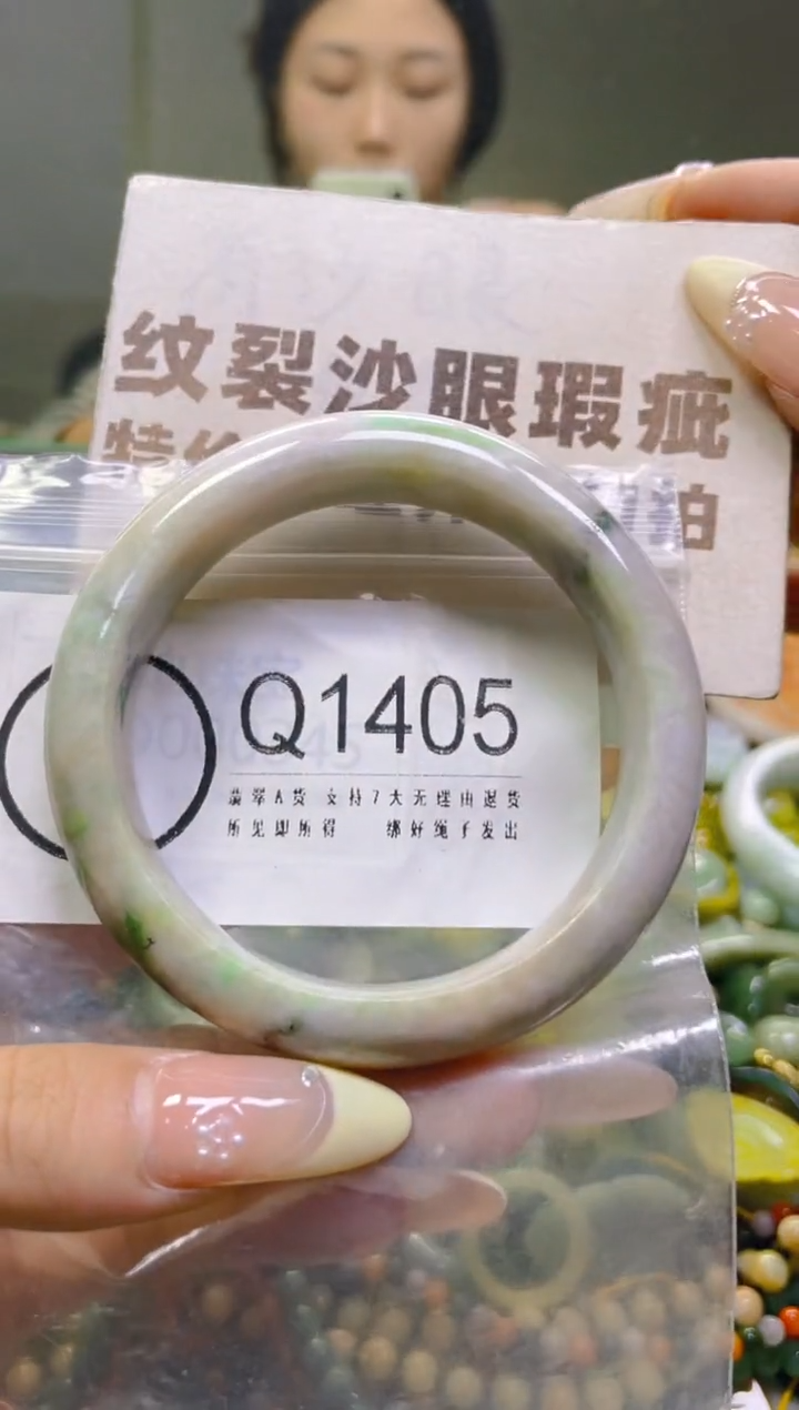 翡翠未镶嵌颈饰57-59/Q/纹裂沙眼瑕疵介意勿拍