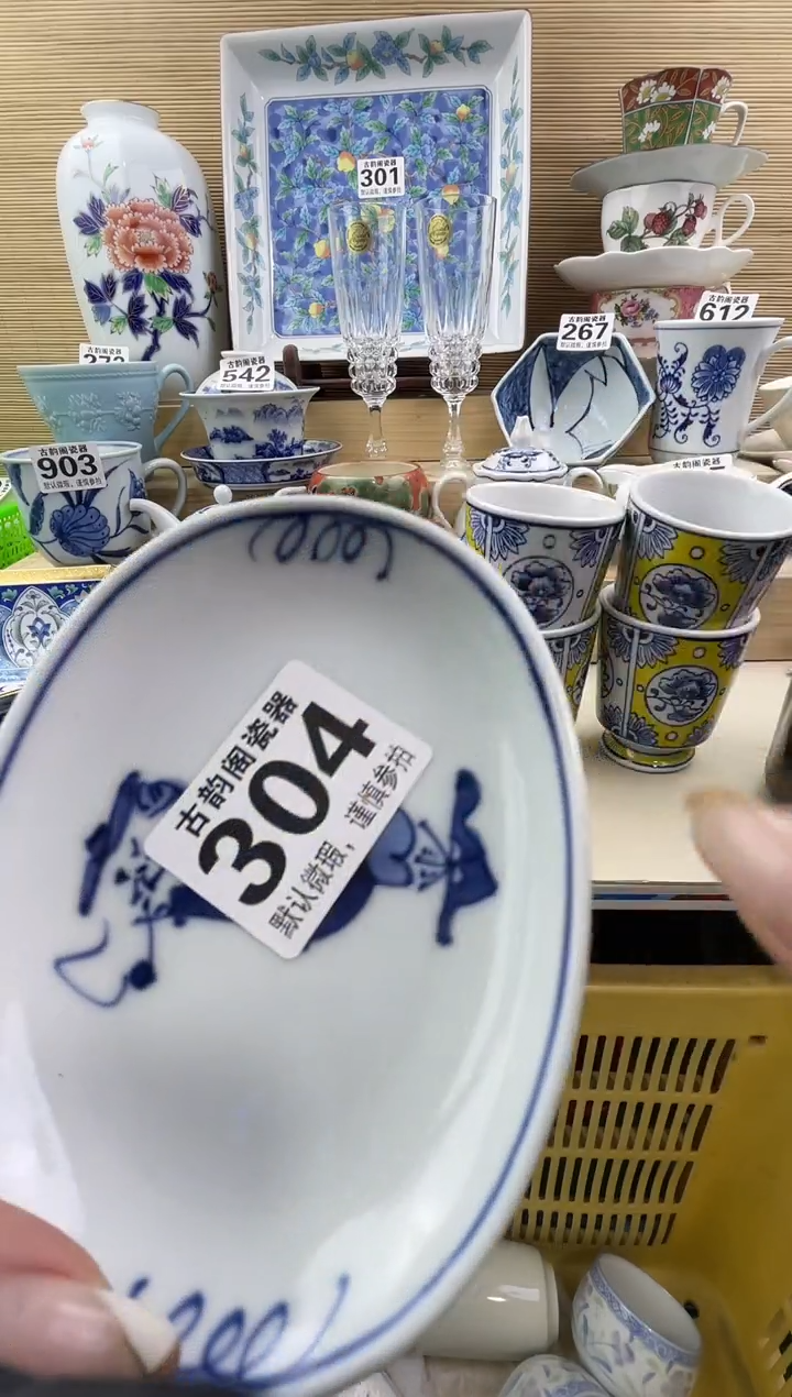 娇*摆件瓷器瓷器瓷器  