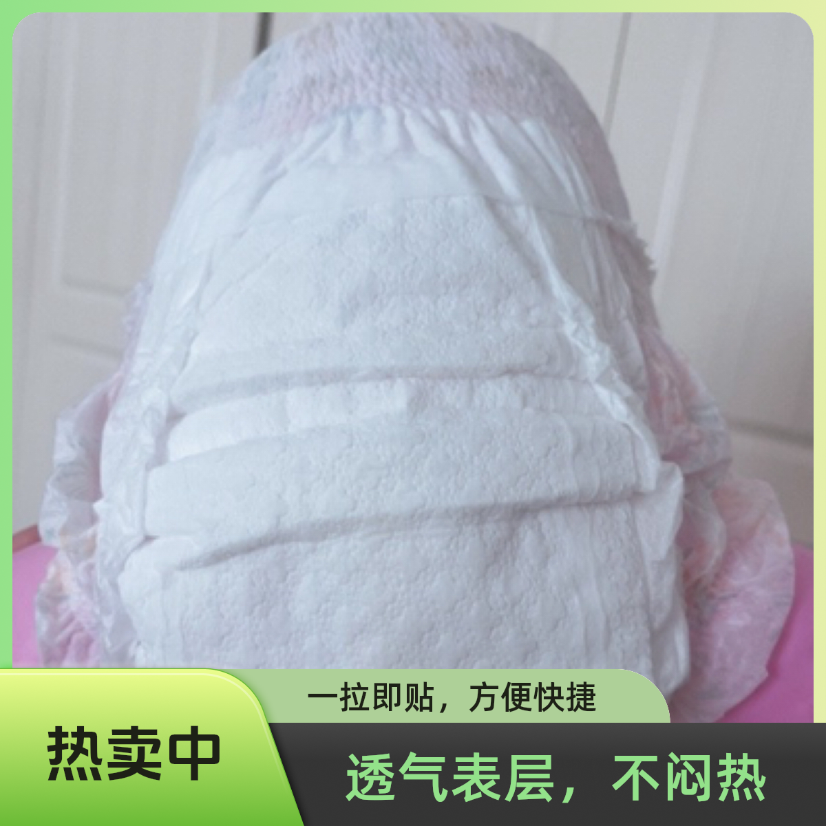 「小狮子」轻薄柔软透气婴儿纸尿裤拉拉裤