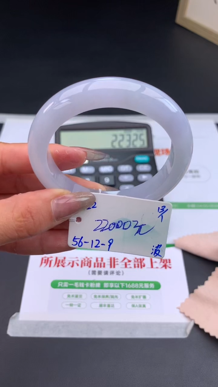 【闪购商品】翡翠手镯未镶嵌下单联系客服核对地址哦