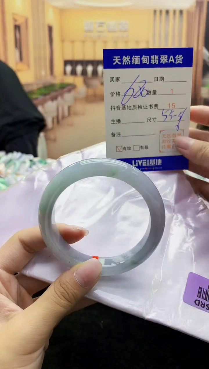 【闪购商品】翡翠手镯未镶嵌   H69-90