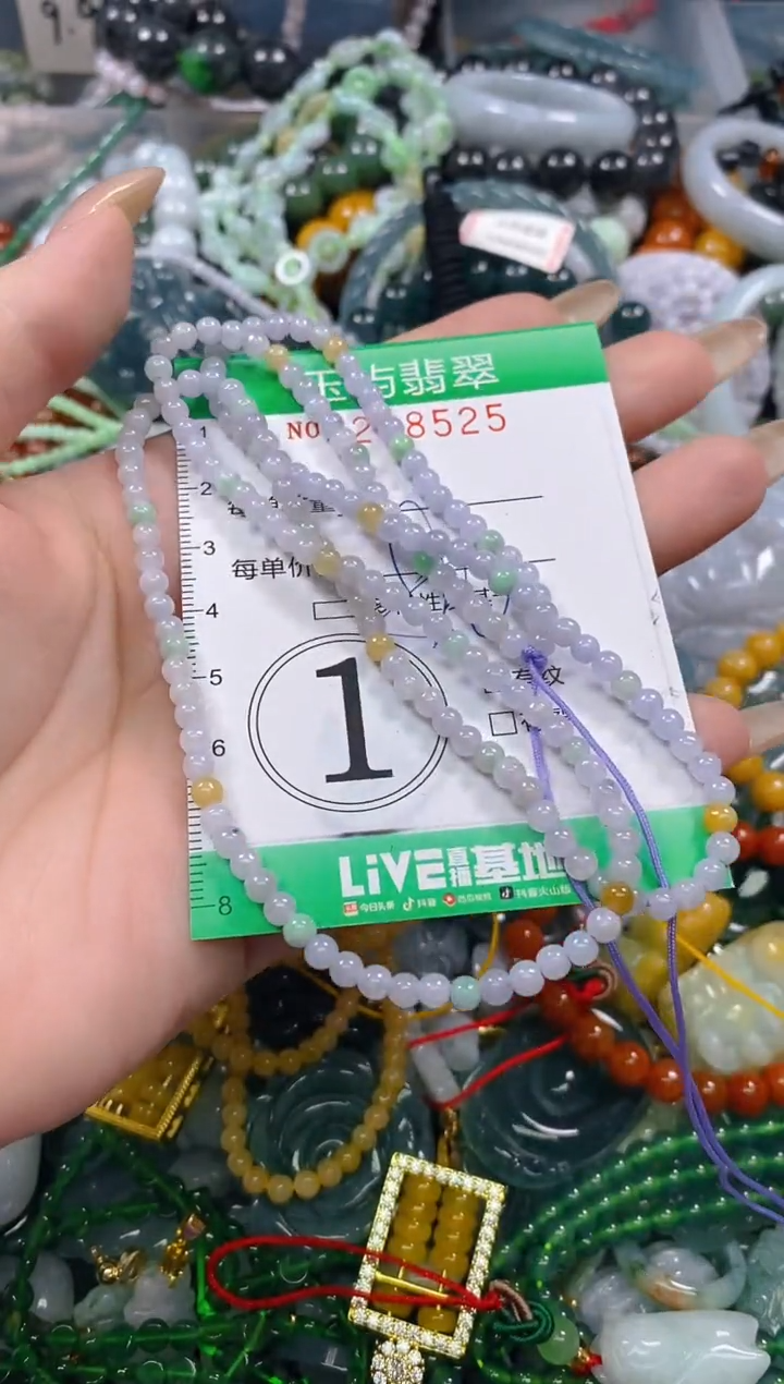 颈饰未镶嵌翡翠紫*闪购0248525