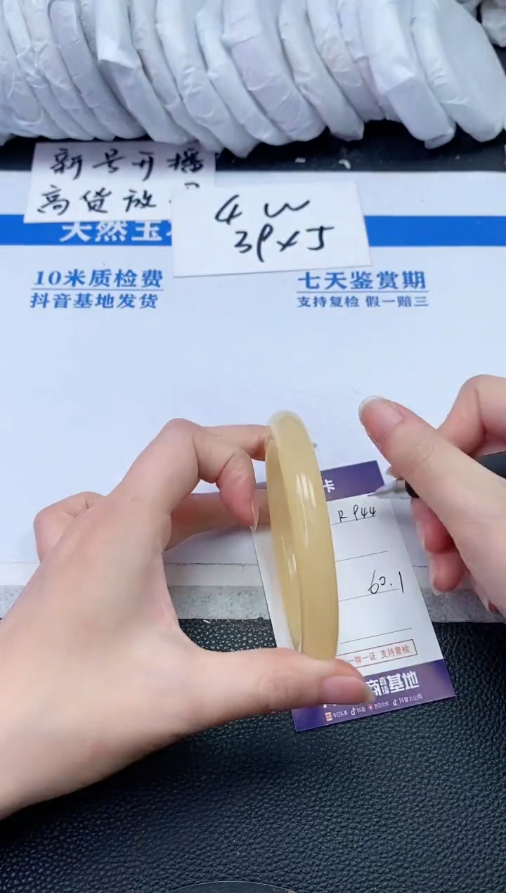 【闪购商品】石英质玉手镯未镶嵌R944