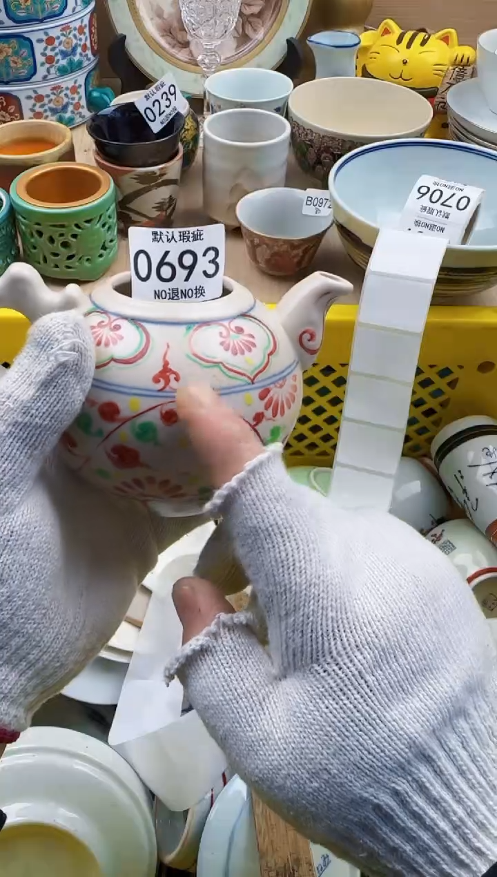 派*星693默认微瑕，满20元包邮