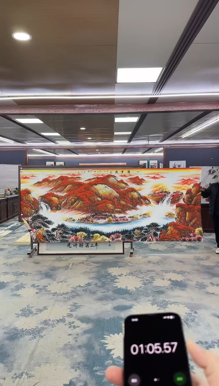 国画追**理W-刘雪红-大丈二-山水国画