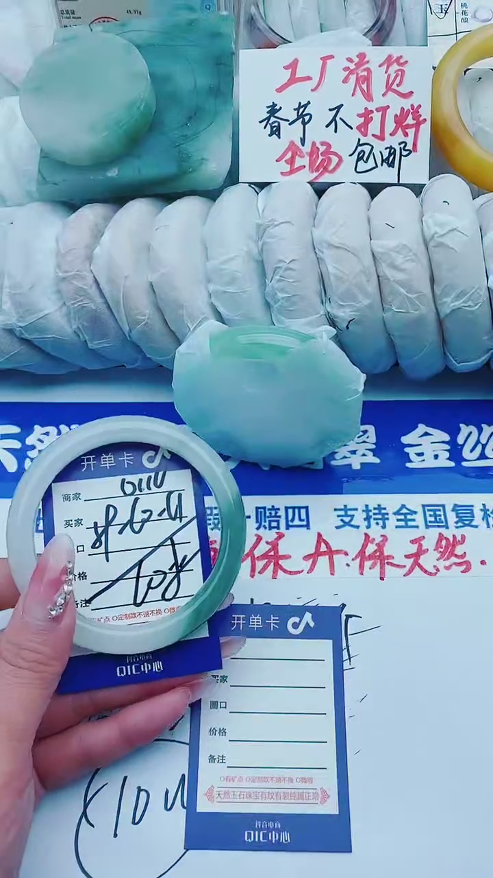 【闪购商品】石英质玉手镯未镶嵌D116+59-60