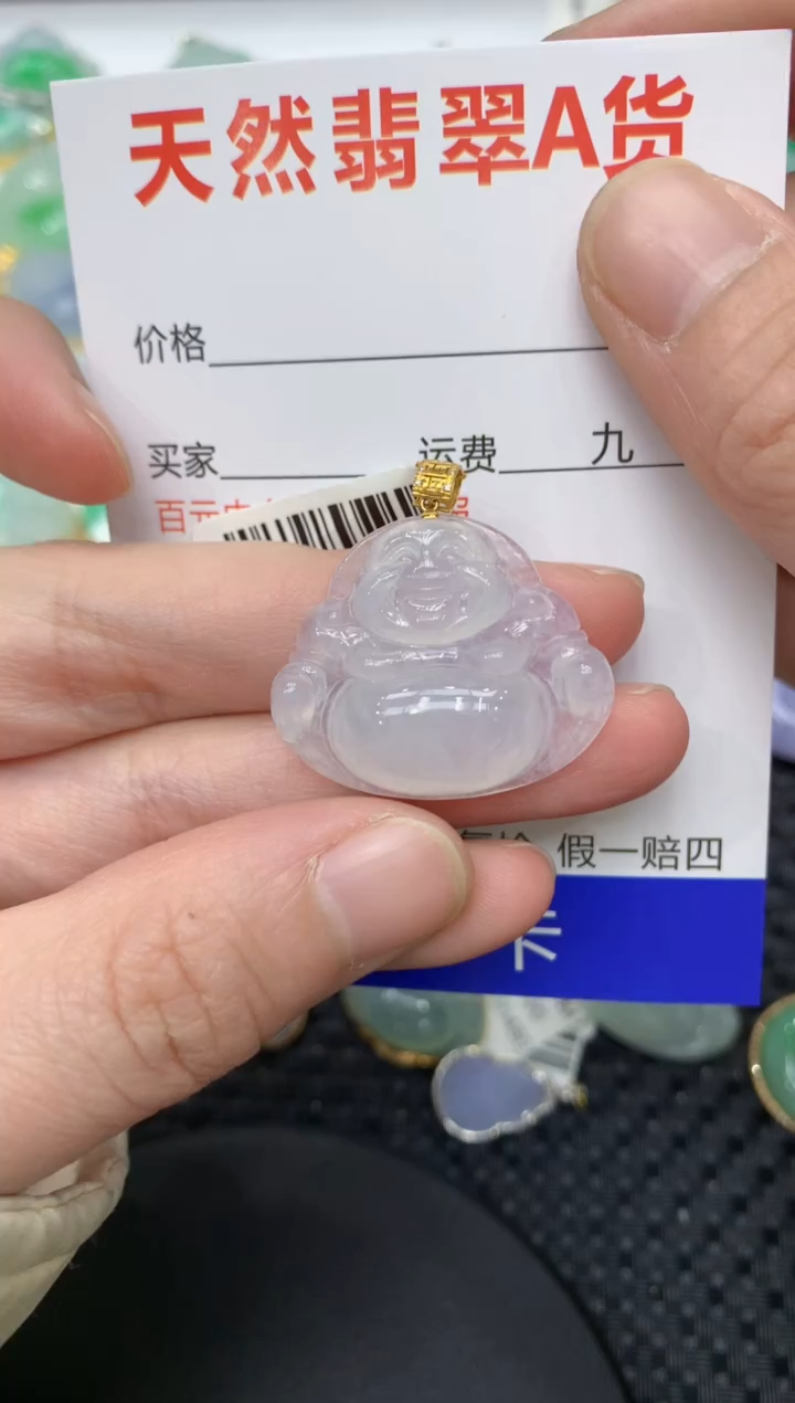 【闪购商品】翡翠颈饰18K金镶嵌111111111111