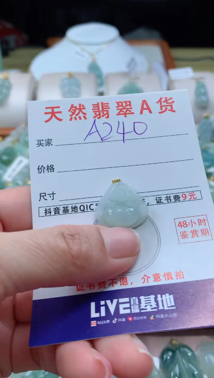 【闪购商品】翡翠颈饰18K金镶嵌天然缅甸a货翡翠