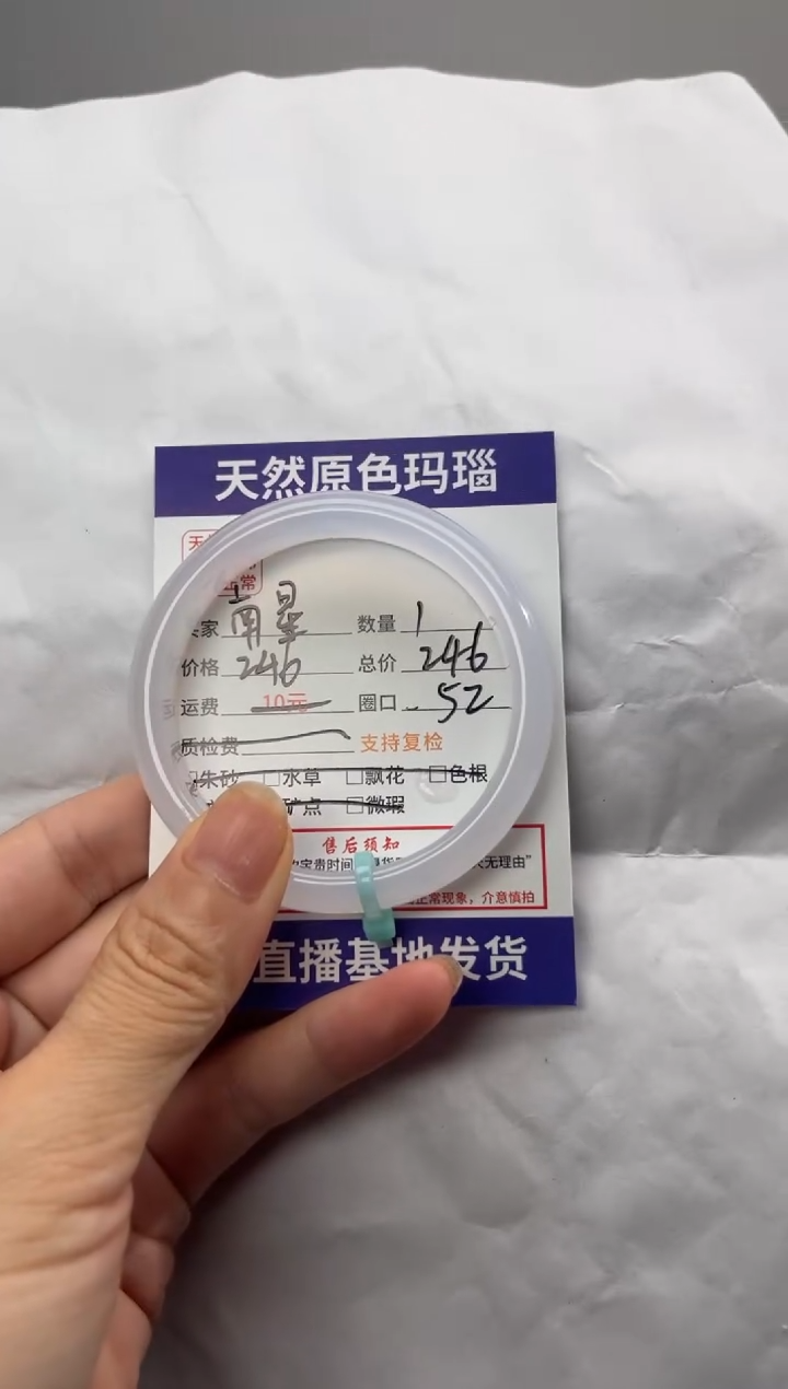 玛瑙/玉髓手镯合金玛瑙手镯